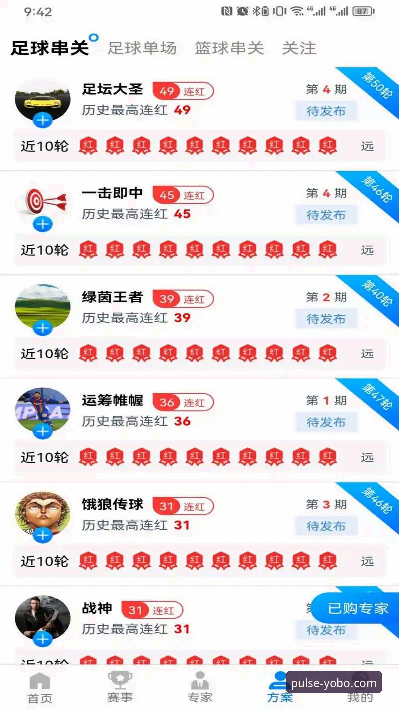 yo体育官方下载最新版完整使用指南：从安装到竞猜的实战攻略