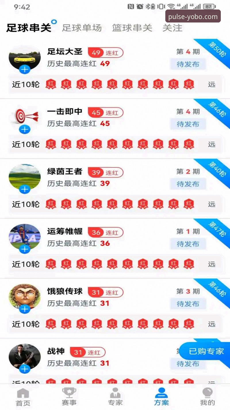 yobo体育官网值得下载吗？如何快速找到yo体育竞技游戏入口？
