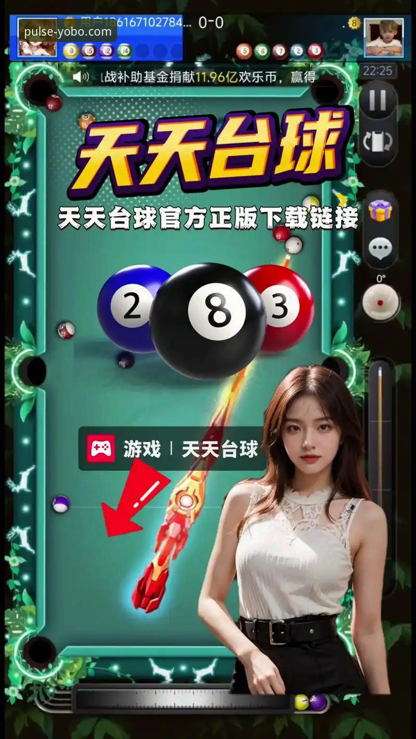 yo体育娱乐平台最新动态：新手体验报告与操作指南（v2.0.8版本实测）